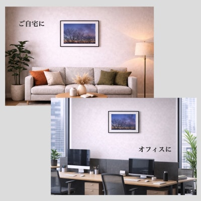 天理の風景4『 PULSE OF TIME ～ 時の鼓動 ～ 』A4額装プリント