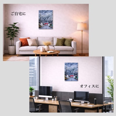 天理の風景6『 THE GATE 』A4メタルグラフィックアート