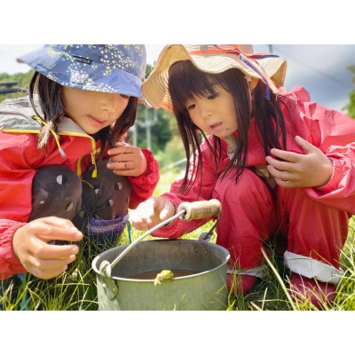 「森のようちえん親子留学」チケット(大人1人・子ども1人)