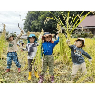 「森のようちえん親子留学」チケット(大人1人・子ども1人)