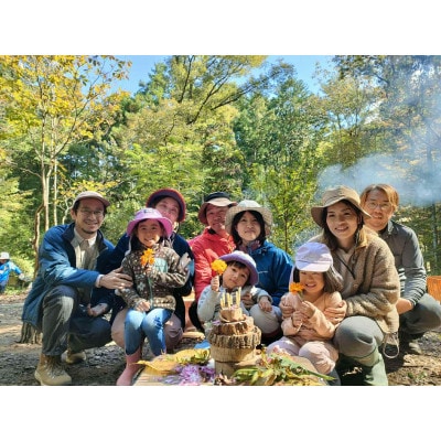 「森のようちえん親子留学」チケット(大人1人・子ども1人)