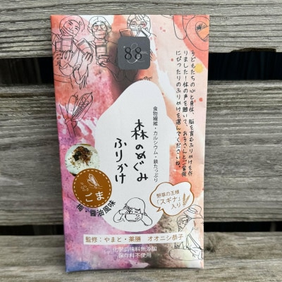 �X�̂߂��݂ӂ肩���@������(�~�E�ݖ�����)