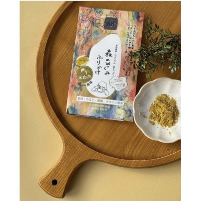 森のめぐみふりかけ　米ぬか(カレー風味)