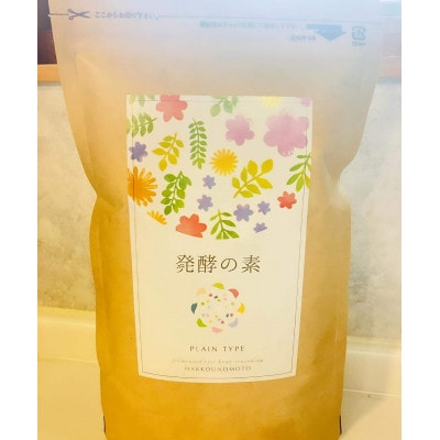 発酵バー 2種(プレーン、麻炭)