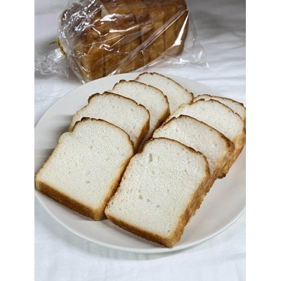 【冷凍】米粉食パン2種セット(プレーン、三年晩茶)