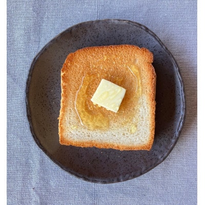 【冷凍】米粉食パン2種セット(プレーン、三年晩茶)