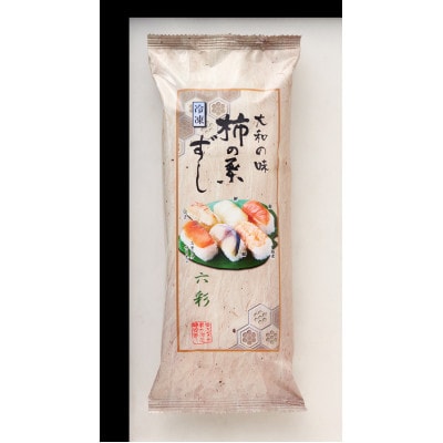 冷凍柿の葉寿司セット