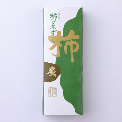 冷凍柿の葉寿司セット