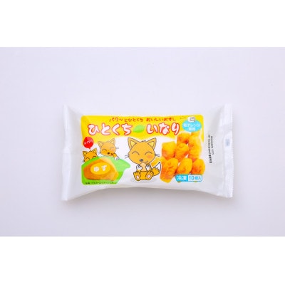 冷凍ひとくちいなりセット