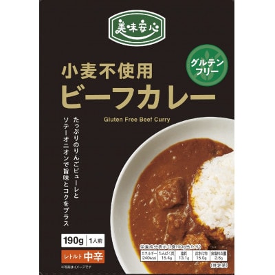 お店の味をいつでも!カレーレトルト4種食べ比べセット(計12食)