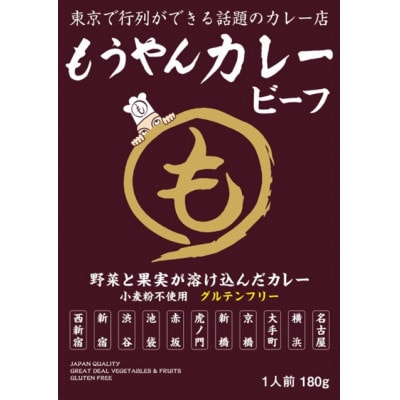 コスモ食品レトルトビーフカレー&レトルトビーフシチュー計12食セット