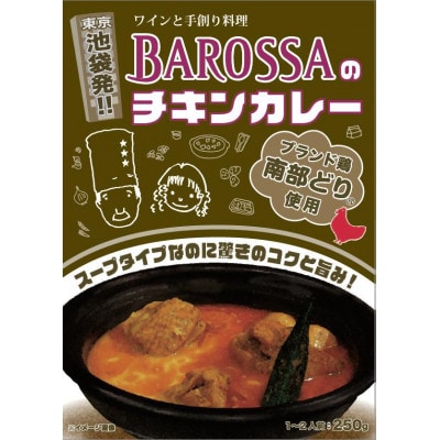 コスモ食品 レトルトカレー&レトルトクリームシチューセット 計12食セット