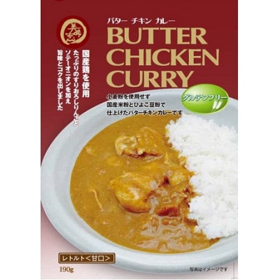美味安心レトルトカレー3種(計9個)&炒め玉ねぎ2種(計6個)　計15個セット