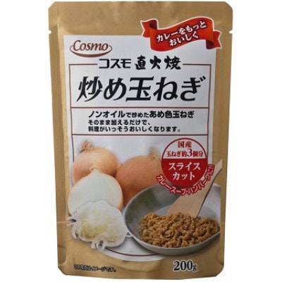 美味安心レトルトカレー3種(計9個)&炒め玉ねぎ2種(計6個)　計15個セット