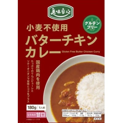 コスモ食品 グルテンフリーレトルトカレー 計15箱 食べ比べセット ～千葉県いすみ市～