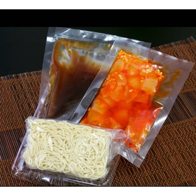 大原タンタン麺