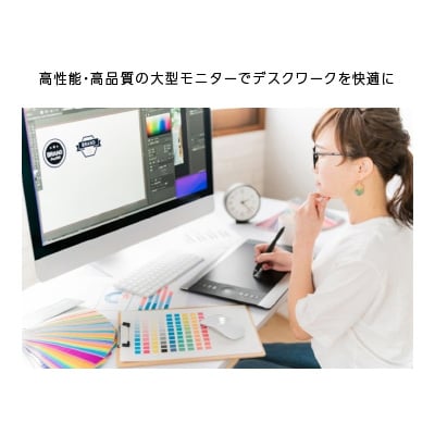 液晶モニター 21.5型ワイド　フルHD(1920×1080)　USB-C給電対応リファビッシュ品
