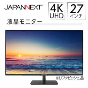 液晶モニター 27型ワイド 4K UHD(3840&times;2160) リファビッシュ品