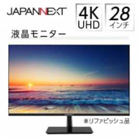 液晶モニター 28型ワイド 4K UHD(3840&times;2160) リファビッシュ品