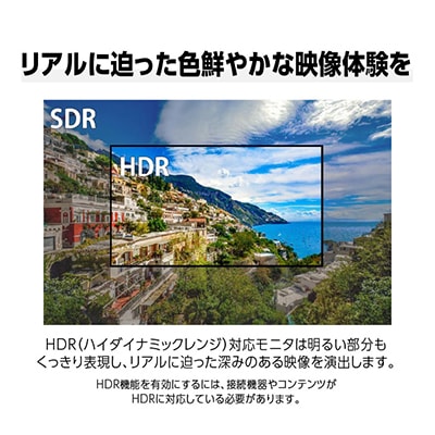 液晶モニター 43型ワイド 4K UHD(3840×2160) リファビッシュ品