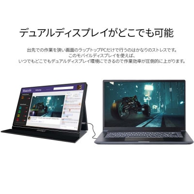 液晶モニター(モバイルモニター) 15.6型ワイド　フルHD(1920×1080)リファビッシュ品