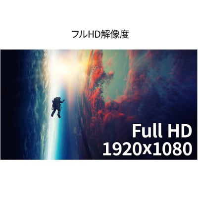 液晶モニター(モバイルモニター) 15.6型ワイド　フルHD(1920×1080)リファビッシュ品