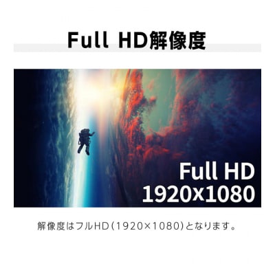 液晶モニター(モバイルモニター) 15.6型ワイド　フルHD(1920×1080)リファビッシュ品