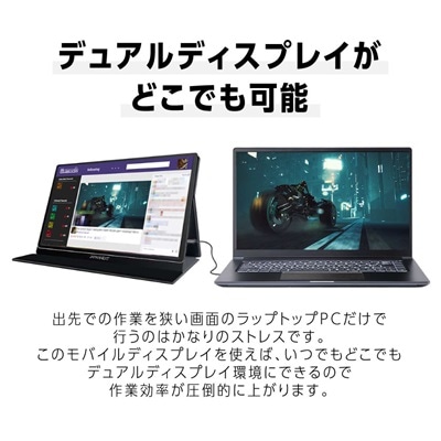 液晶モニター(モバイルモニター) 15.6型ワイド　4K タッチパネル対応　リファビッシュ品