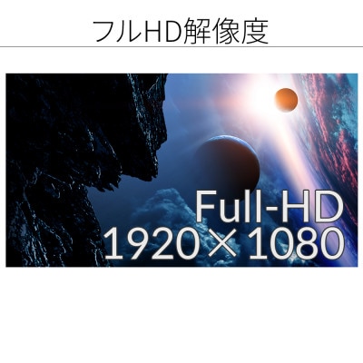 液晶モニター 27型フルHD(1920×1080)USB-C給電リファビッシュ品