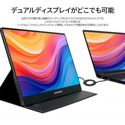 ♪ 美品　ASUA モバイルモニター　液晶ディスプレイ　ＰＣ　パソコン ZenScreen｜モニター｜ASUS 日本