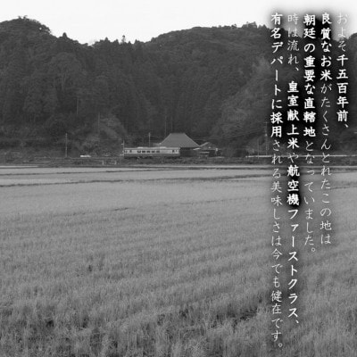 【令和8年産】農家もうなる おりもと農園のコシヒカリ10kg
