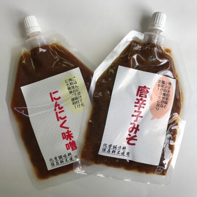 大地のめぐみセット(8品)
