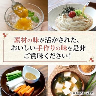大地のめぐみセット(8品)