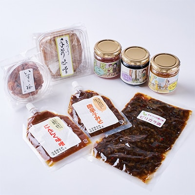 大地のめぐみセット(8品)