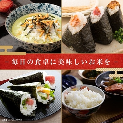【千葉県いすみ市産】コシヒカリブレンド　精米10kg(5kg×2袋)
