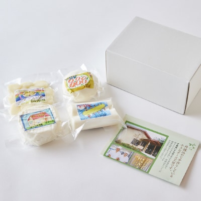 よじゅえもんの幸せチーズセット