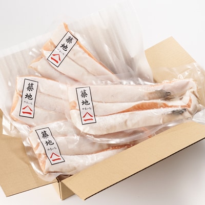 無添加 甘塩サーモンハラス 1.2kg[300g×4パック]