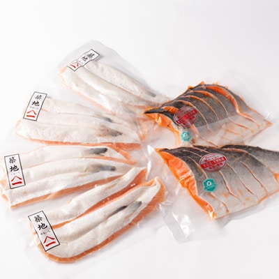 無添加甘塩仕立て詰め合せセット 塩サーモンハラス1.2kg+塩銀鮭半身切身1kg 合計約2.2kg