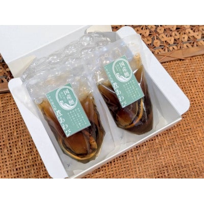 国産鮑の煮貝 1箱2パック(鮑4個)入り