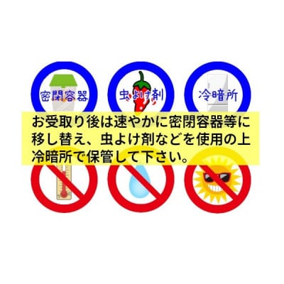 【数量限定】令和6年産　みねやの里米　こしひかり(精米)　5Kg