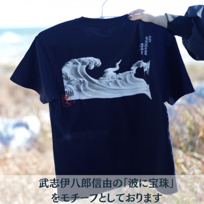 葛飾北斎名画の原点「波に宝珠」をモチーフにした『波の伊八』Tシャツ　ホワイト【Mサイズ】