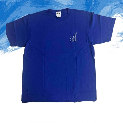 葛飾北斎名画の原点「波に宝珠」をモチーフにした『波の伊八』Tシャツ　ブルー【Lサイズ】