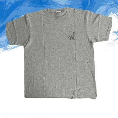 葛飾北斎名画の原点「波に宝珠」をモチーフにした『波の伊八』Tシャツ　杢グレー【Mサイズ】