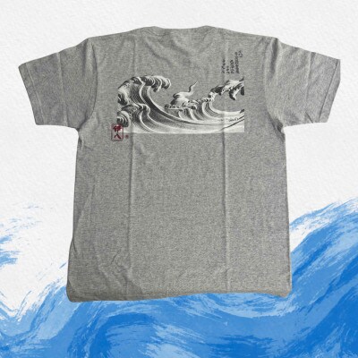 葛飾北斎名画の原点「波に宝珠」をモチーフにした『波の伊八』Tシャツ　杢グレー【Lサイズ】