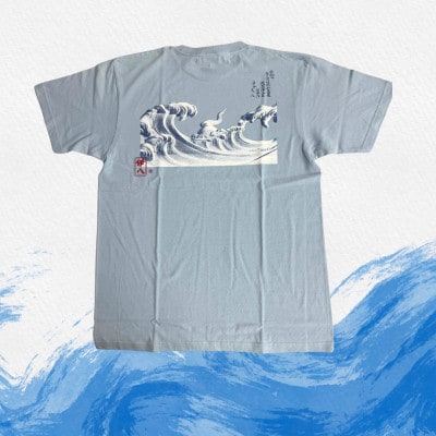 葛飾北斎名画の原点「波に宝珠」をモチーフにした『波の伊八』Tシャツ　アシェッドブルー【Mサイズ】