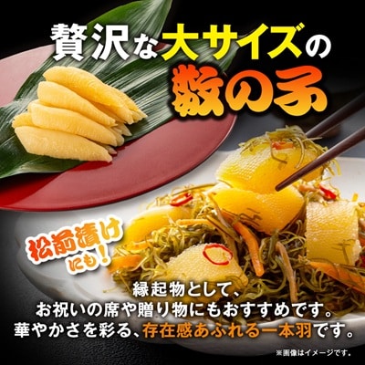 塩数の子 1kg(500g×2P)