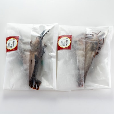 伊勢海老の干物200g×2尾