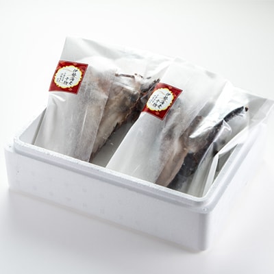 伊勢海老の干物200g×2尾