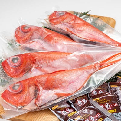 煮付け用金目鯛約400g×4尾入り