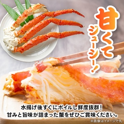 ボイルタラバ蟹1kg